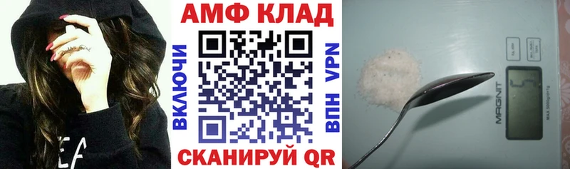АМФЕТАМИН 97%  Купить где  Нюрба 