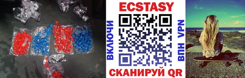 Купить  Нюрба  ЭКСТАЗИ 250 мг 