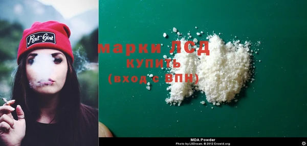 кокаин Козельск