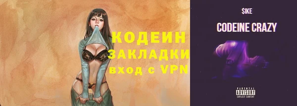 кокаин Козельск