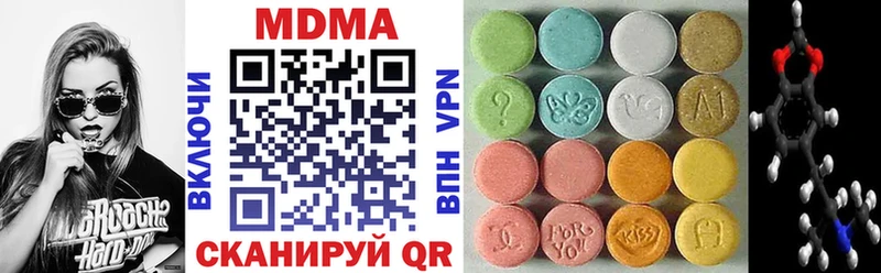 МДМА молли  Купить где  Нюрба 