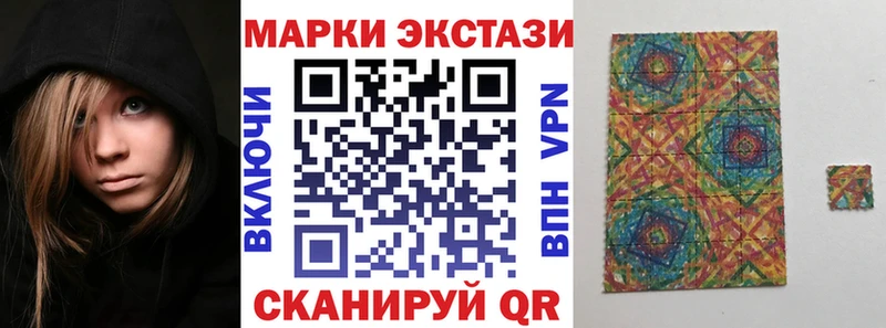 Купить где  Нюрба  Марки N-bome 1,8мг 